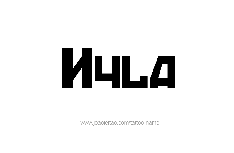 Tattoo Design Name Nyla   