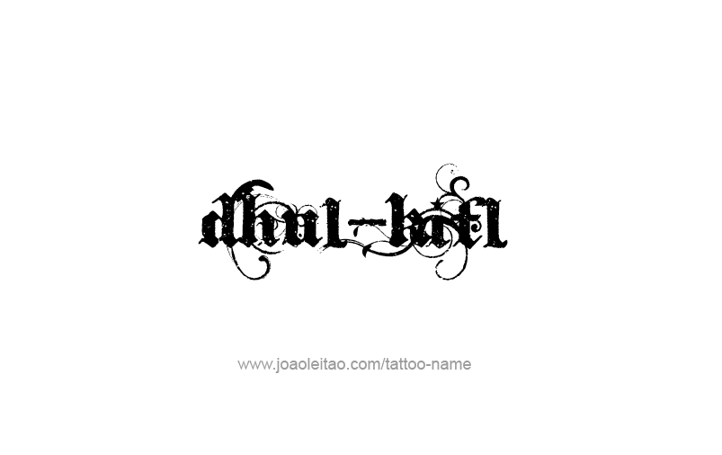 Dhulkifl Prophet Name Tattoo Designs - Page 3 of 5 - Tattoos with Names